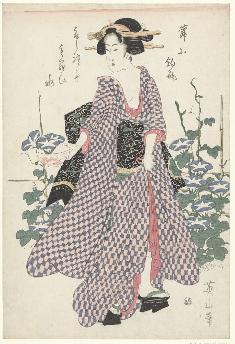 Eizan Kikukawa