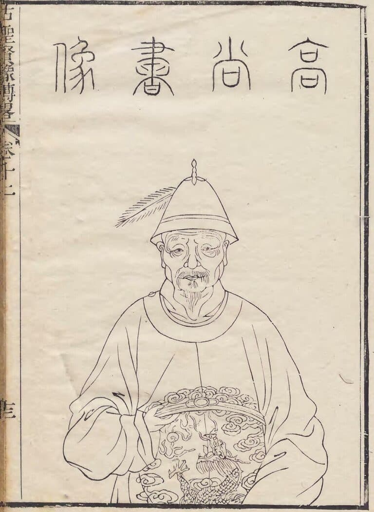 Gao Kegong